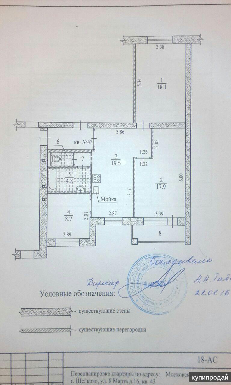 3 комнатная квартира улучшенной планировки. Планировки квартир улучшенной планировки. Планировка 3 комнатной квартиры улучшенной планировки. Планировка трехкомнатной улучшенки. 3х комнатная квартира улучшенной планировки.