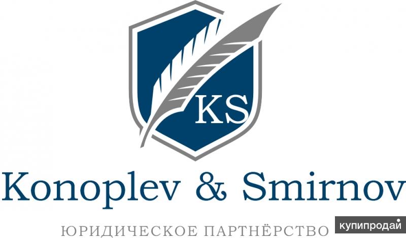 Арбитраж в Екатеринбурге