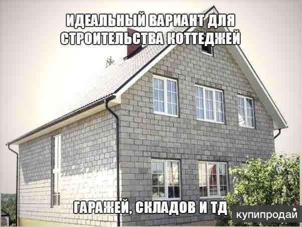 Блок стеновой от производителя