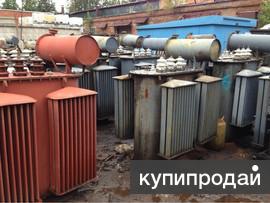 Покупаем выведенные из эксплуатации силовые масляные трансформаторы