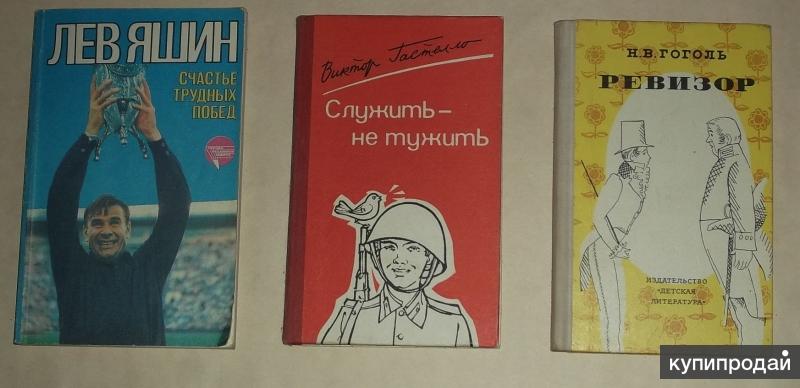 ВИКТОР ГАСТЕЛЛО СЛУЖИТЬ НЕ ТУЖИТЬ СКАЧАТЬ БЕСПЛАТНО ВИКТОР ГАСТЕЛЛО СЛУЖИТЬ НЕ ТУЖИТЬ СКАЧАТЬ БЕСПЛАТНО