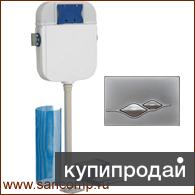 Система инсталляции с сенсорным и механическим смывом