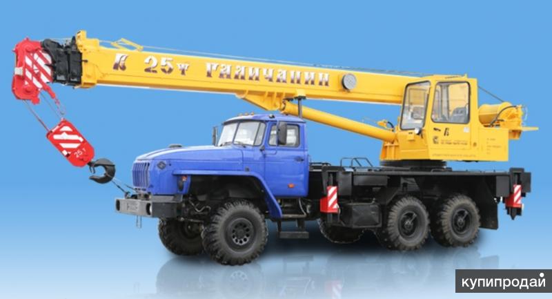 Автокран «ГАЛИЧАНИН» КС-55713-3В