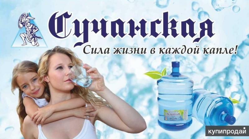 Доставка ВОДЫ Сучанская на дом и в офис