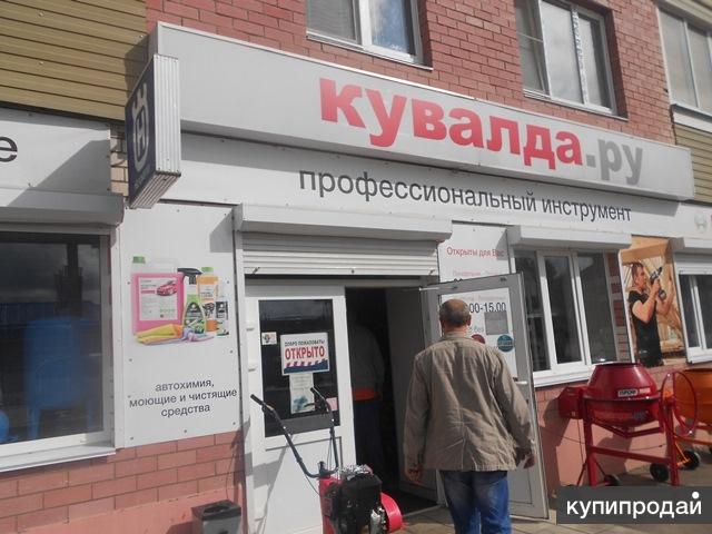Интернет Магазины В Великих Луках