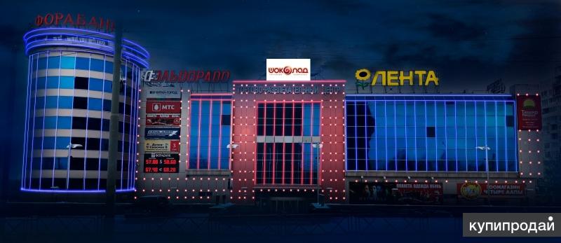 Тц Шоколад Ярославль Магазины