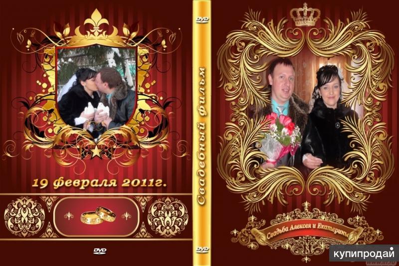 Заказать видеосъемку свадьбы, утренника, вечера встречи, корпоратива, юбилея