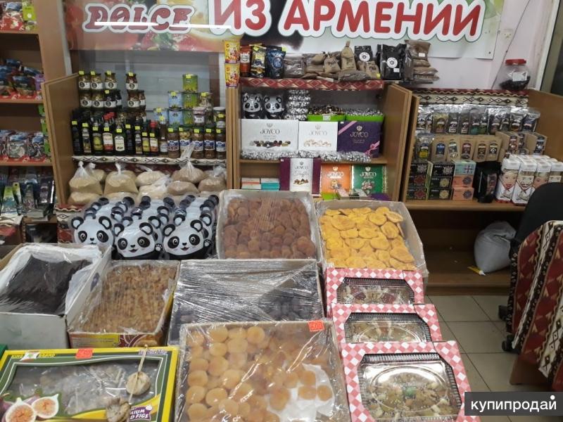 Магазин Даром Товары Москва