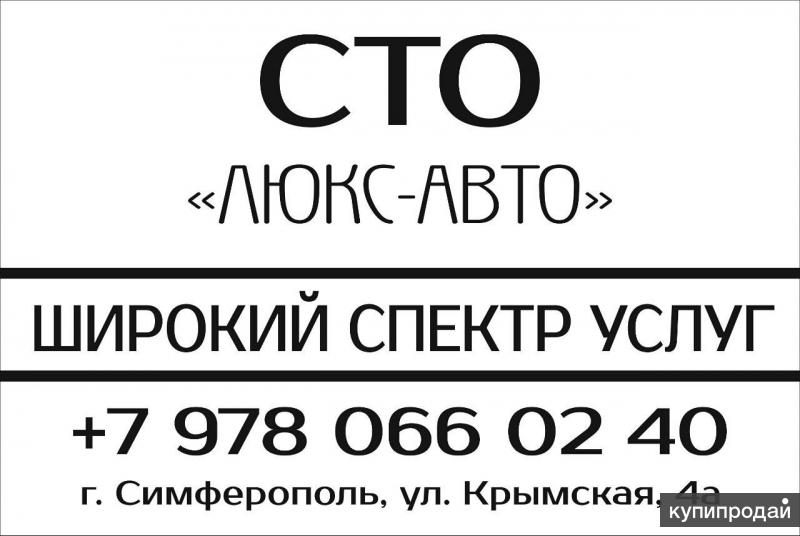 Автоэлектрик (с выездом)