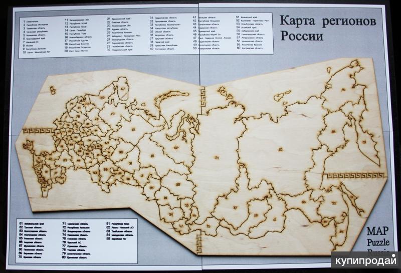 Пазлы карта россии распечатать