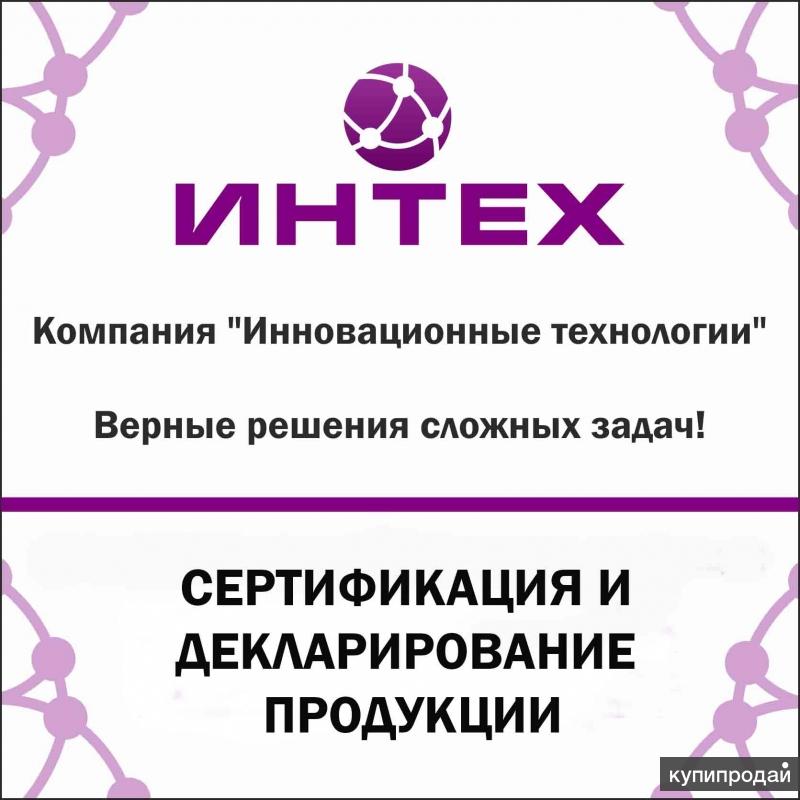 Ооо инновационные технологии