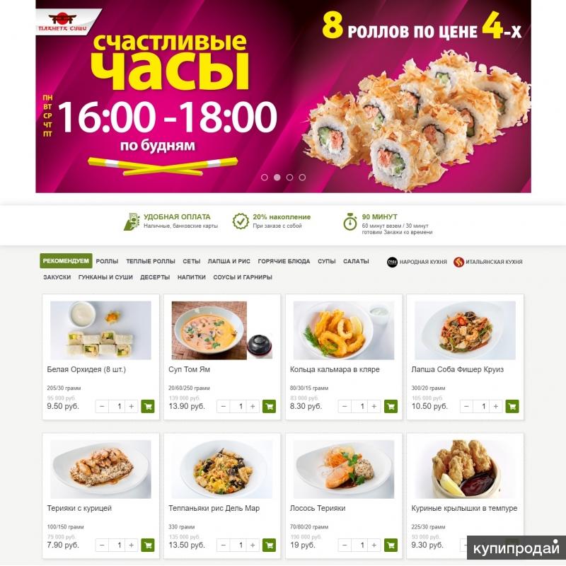 Алтапресс новости барнаула. Терфы. Продвижение барнаул. Маркетинговое агентство. Барнаул сайт продаж.