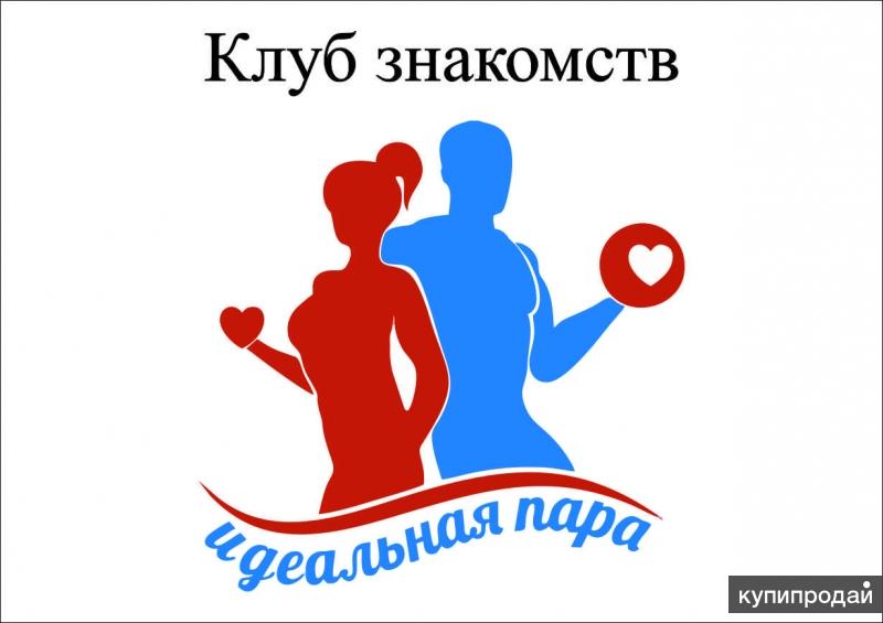 Клуб Знакомств Моя Половинка Краснодар клуб знакомств моя половинка краснодар