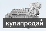 Запчасти к Дизелю Д49