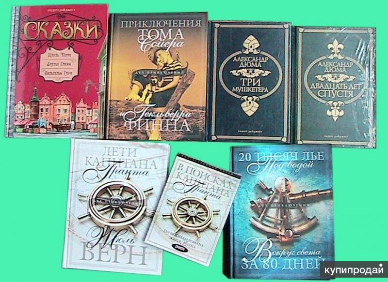 книги для детей и подростков новые