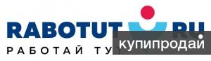 Работник торгового зала