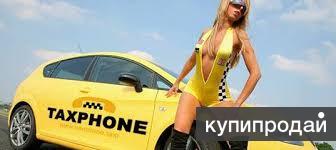 Водитель такси без процентов комиссий плана любое авто