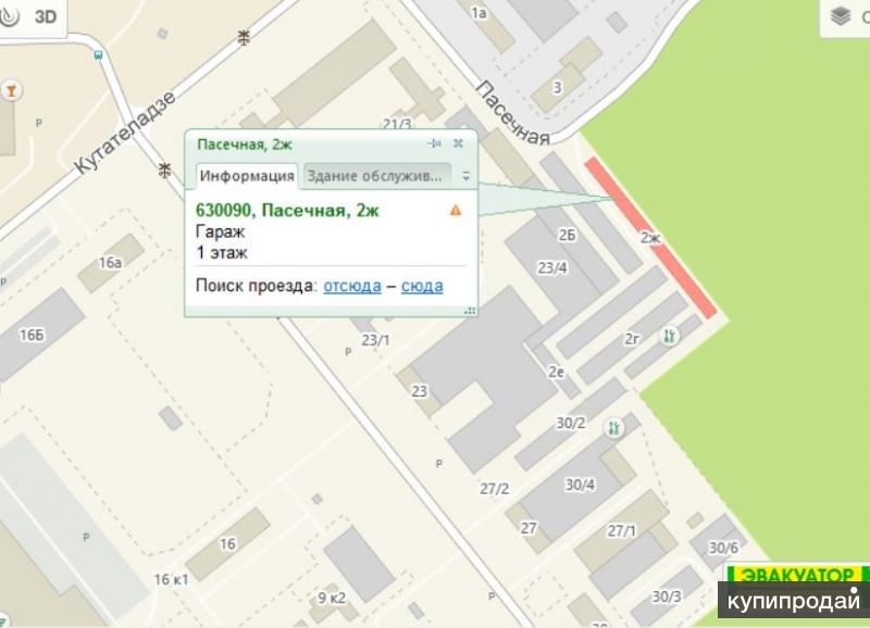 Рц пасечная новосибирск. Новосибирск Пасечная. Новосибирск Пасечная вайлдберриз. СЦ Новосибирск Пасечная. Отсортирован, Новосибирск Пасечная.