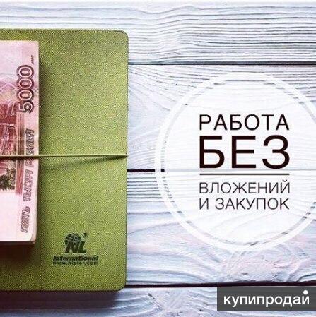 менеджер компании NL