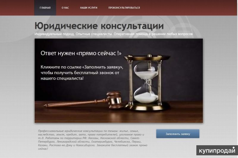 получить юридическую консультацию бесплатно казань получить юридическую консультацию бесплатно казань