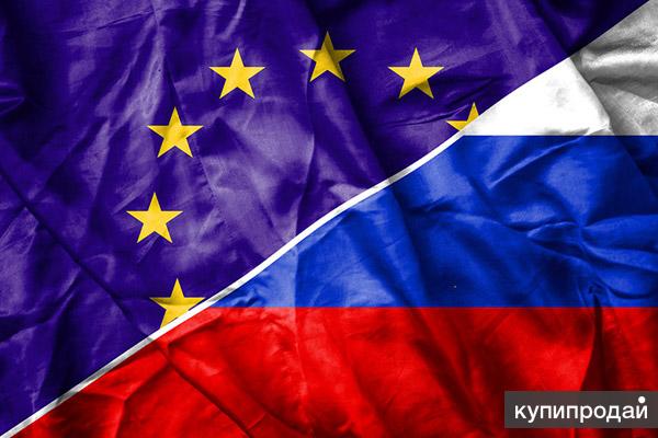 Доставка грузов из Европы