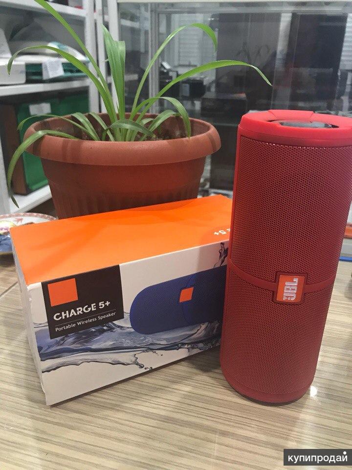 Блютуз Колонка Jbl Купить В Шахтах