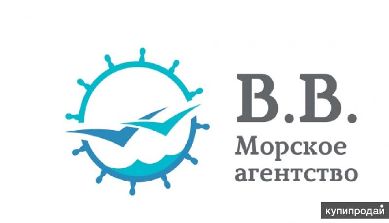 Услуги для моряков