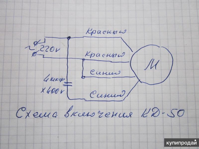 Аер 16ухл4 схема