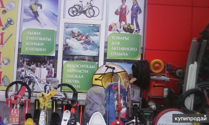 Зимние виды спорта