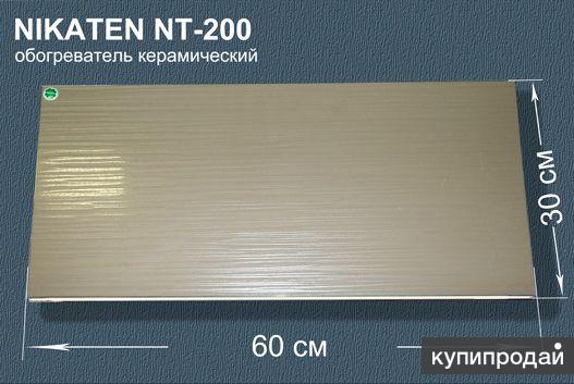 Энергосберегающее отопление Nikaten (Никатэн)