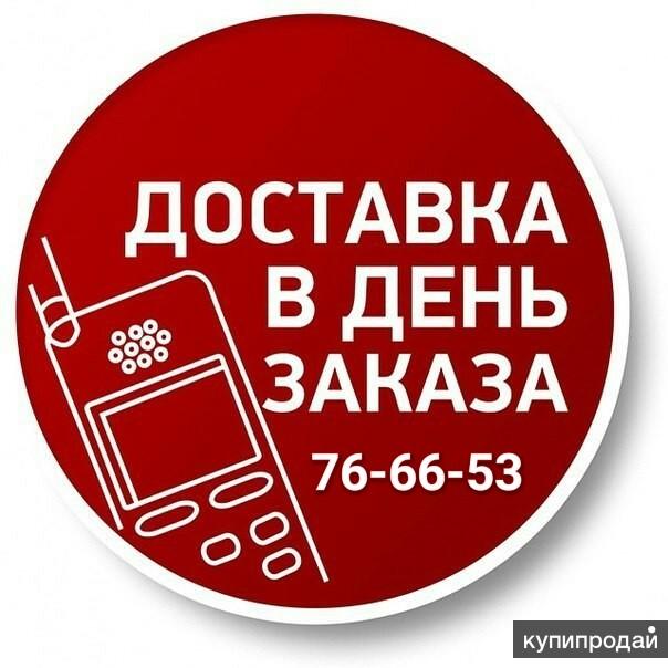 Грузчики,грузоперевозки до 5т.Доставка.