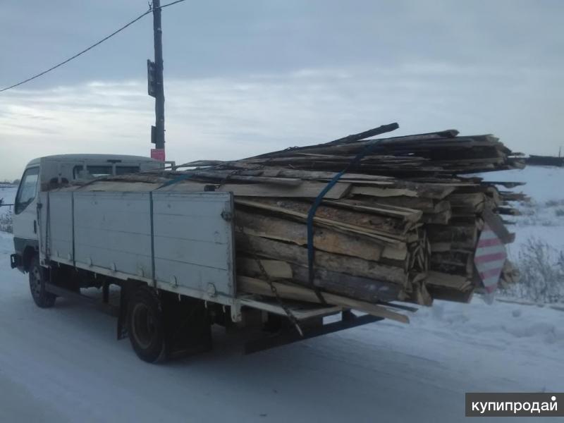 Обзол Горбыль Купить Иркутск Недорого С Доставкой