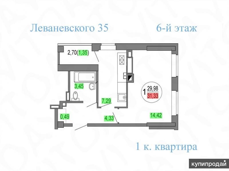 Купить Квартиру В Новостройке Просторы В Екатеринбурге