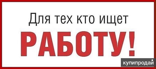 Монтажник систем кондиционирования