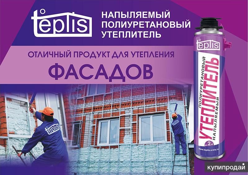 Напыляемый полиуретановый утеплитель Teplis