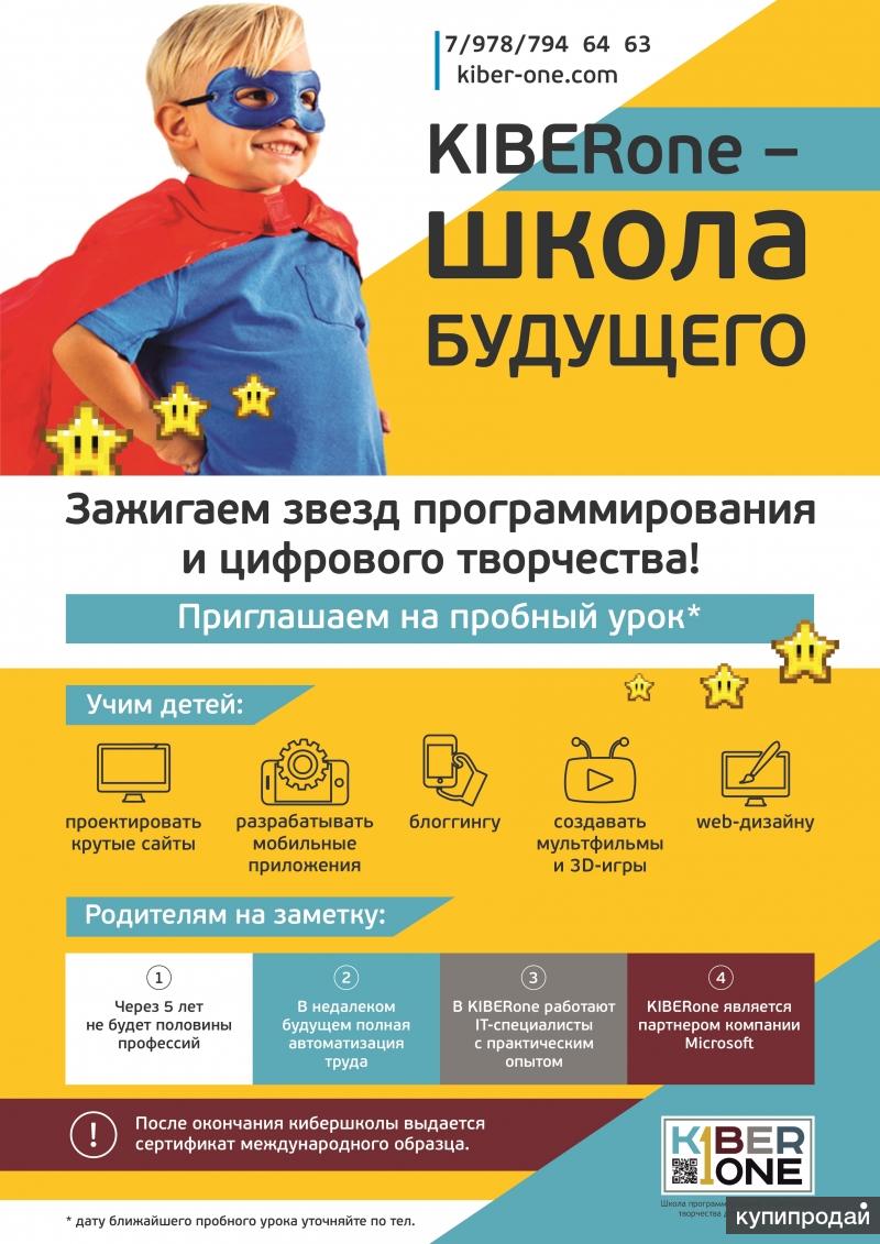 Как подготовиться к пробному уроку айти компот. Как подготовиться к пробному уроку айти компот. Приготовление компота. Подросток за компьютером. Как подготовиться к пробному уроку айти компот.