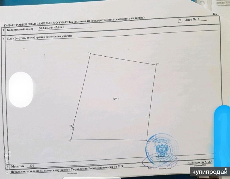 Архив кпт. Чертеж кадастрового плана земельного участка. Кадастровый план гаража. Кадастровый план гаража образец. Где можно получить кадастровый план.