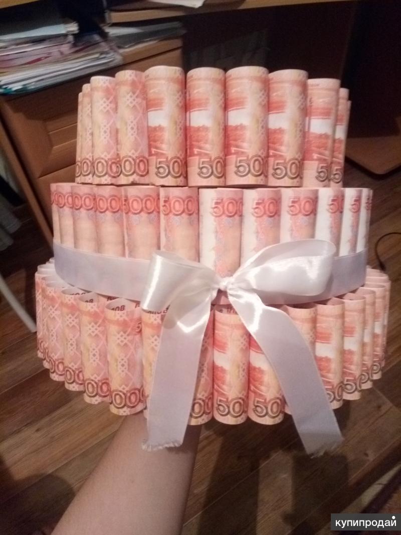 Подарок на 5 тысяч. Торт из денег. Торт из денег на свадьбу. Денежный торт на свадьбу. Подарок на свадьбу торт из денег.
