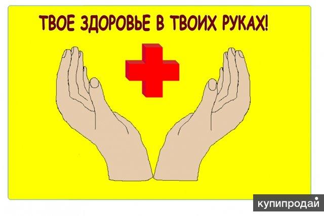 Продукция, приборы для восстановления, очищения организма