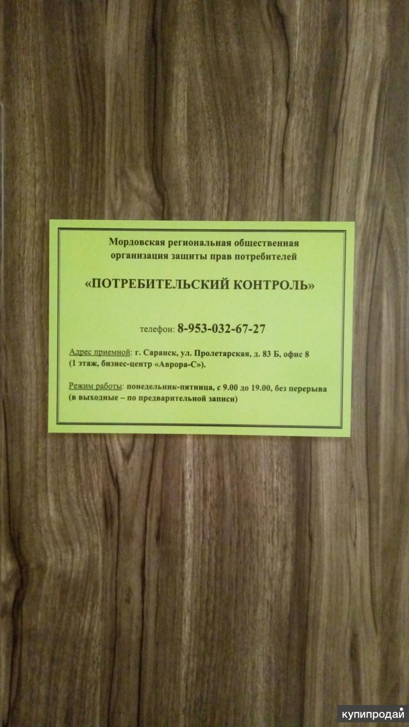 как узнать владельца номера телефона мтс украина