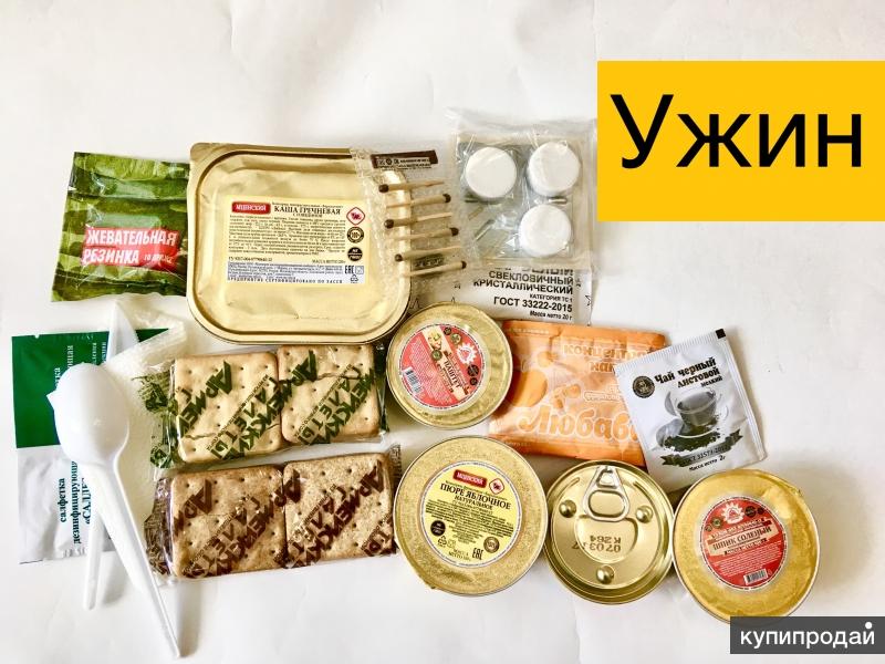 сухой паек армии россии, ирп-5. армейский сухпаек ирп-7. армейские сухие пайки номера. армейские сухие пайки номера. армейские сухие пайки номера.