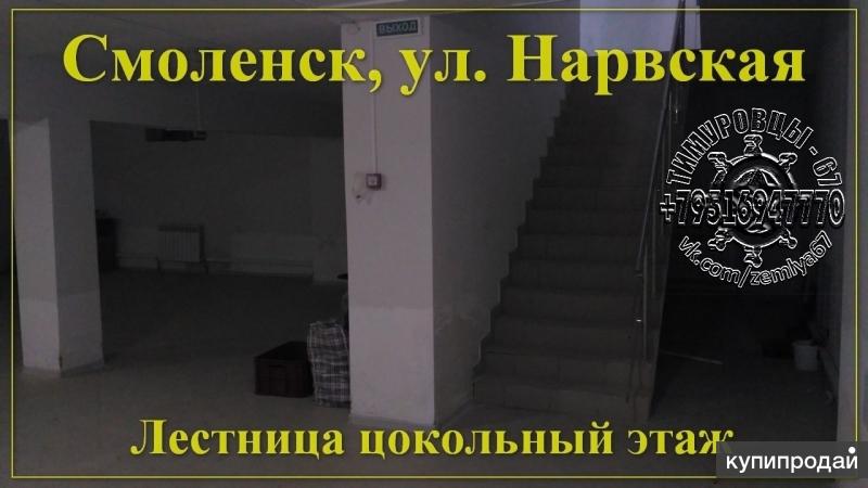 Женская консультация смоленск нарвская. Ул Нарвская Смоленск. Ул Нарвская д 4 Смоленск. Женская консультация на Нарвской Смоленск. Смоленск улица Нарвская 21.