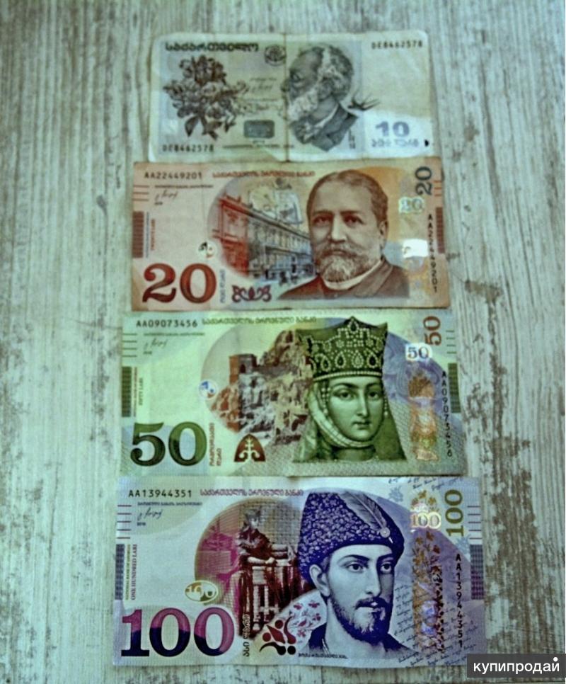 1 лари к рублю. Грузинский лари банкноты. Грузия лари банкноты. Грузинские деньги. Грузинские лари купюры.