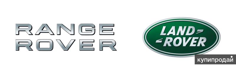 Ремонт электронных блоков управления Land Range Rover (Ровер)