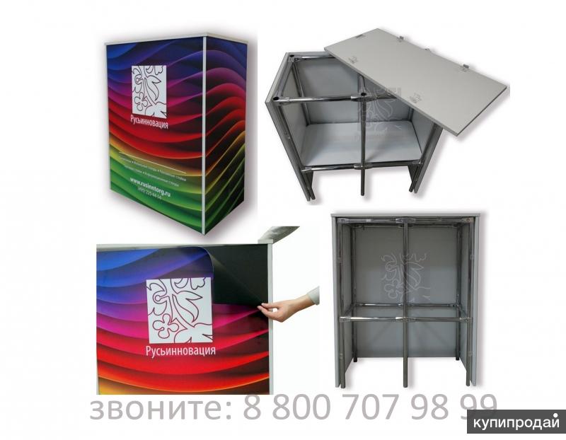 Экономичные складные промостойки Профит New, доставка в Крым