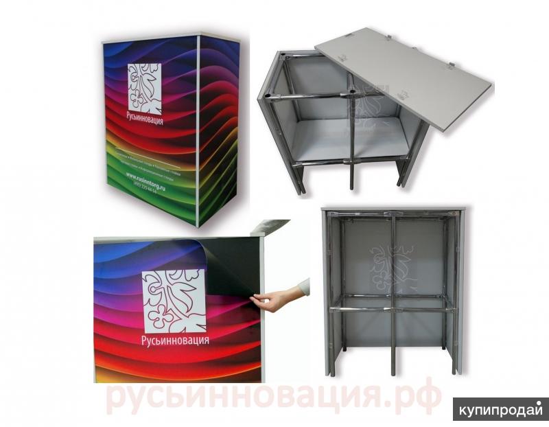 Экономичные складные промостойки Профит New, доставка в Химки