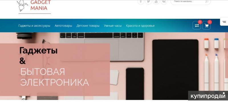 Е96 Интернет Магазин Тюмень Каталог