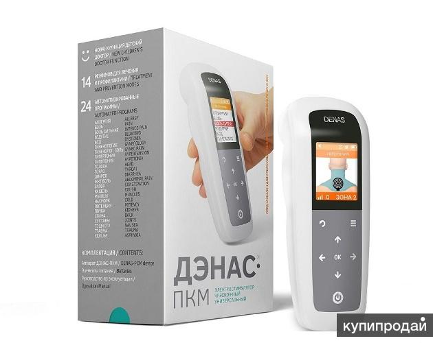 ДЭНАС-ПКМ. Ваш семейный доктор