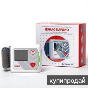 Дэнас-кардио. Профилактика и лечение гипертонии.