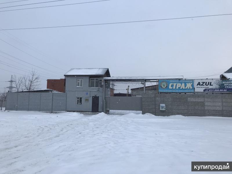 Магазин База В Новосибирске